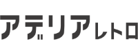 アデリアレトロ